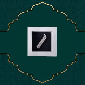 حرز جامع کبیر