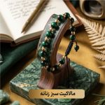 دستبند چشم ببر رنگی - Image 3